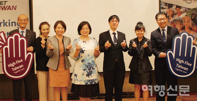 타이완대외무역발전협회가 2018 밋 타이완 로드쇼를 개최해 타이완의 MICE 인센티브를 소개하는 한편 한국 MICE산업 관계자들과 교류했다
