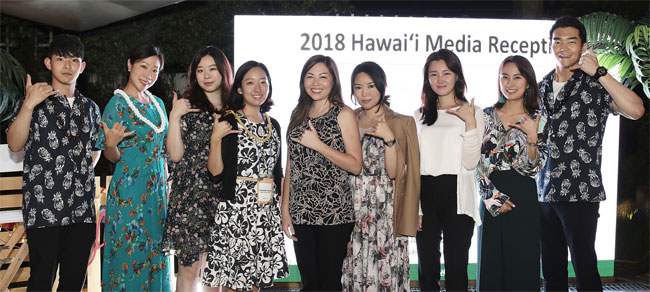 하와이관광청이 국내 미디어 16곳과 하와이 현지 업체 11곳과 함께 ‘2018 알로하 미디어 데이’를 지난 11일 열었다