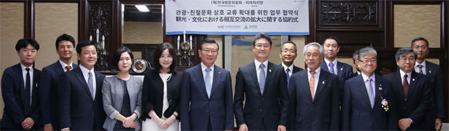 한국방문위 박삼구 위원장(왼쪽에서 여섯 번째)과 일본 미야자키현 코우노 슌지 지사(일곱 번째)가 업무협약을 체결한 후 관계자들과 기념사진을 촬영하고 있다
