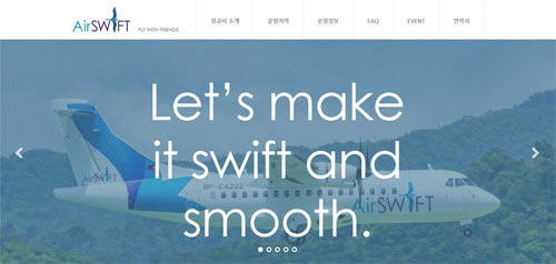 에어스위프트가 한국어 웹사이트를 오픈하고 기념 이벤트를 진행한다 에어스위프트