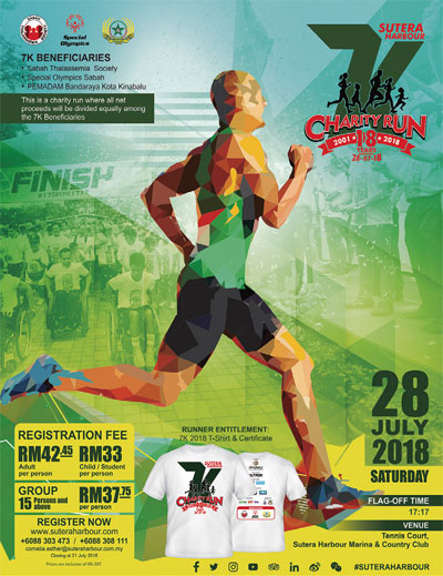 수트라하버 리조트에서 자선 마라톤 대회가 열린다 수트라하버 리조트