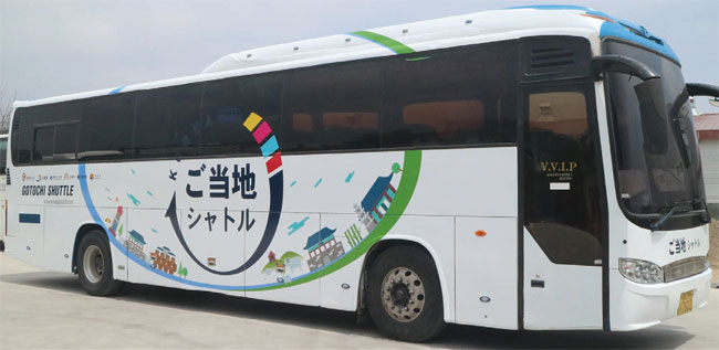 일본인 개별관광객의 지방여행을 돕는 고토치 셔틀이 6월18일부터 운영을 개시했다 한국관광공사