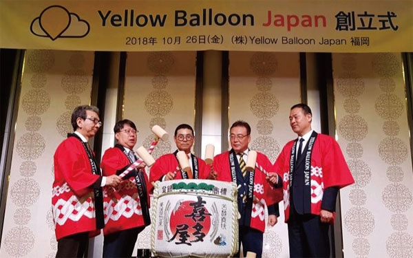 지난 1일 코스닥 상장예비심사를 통과한 노랑풍선이 후쿠오카에 일본현지법인 YBJ를 설립하고 지난달 26일 기념식을 진행했다. 오른쪽 두 번째부터노랑풍선 최명일 회장, 고재경 회장, YBJ 이문규 대표이사