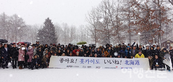 홋카이도 응원단이 제법 많은 양의 눈이 내리는 가운데서도 홋카이도를 응원하며 단체사진을 촬영하고 있다