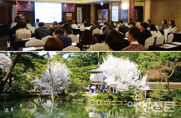 일본 니가타현이 2019년 여행사 지원계획을 발표했다