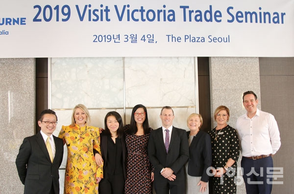 지난 4일 ‘빅토리아 트레이드 세미나 2019’가 서울에서 열렸다