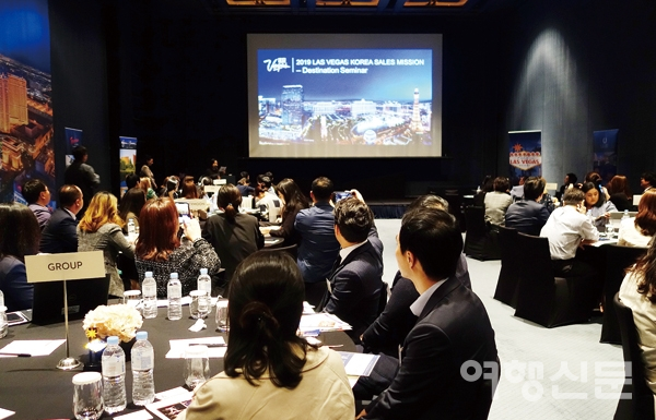 4월25일 열린 ‘2019 라스베이거스 코리아 미션’에 참가한 라스베이거스 현지 업체들은 한국 여행업계 관계자들과 10분 단위의 세일즈 미팅을 가졌다