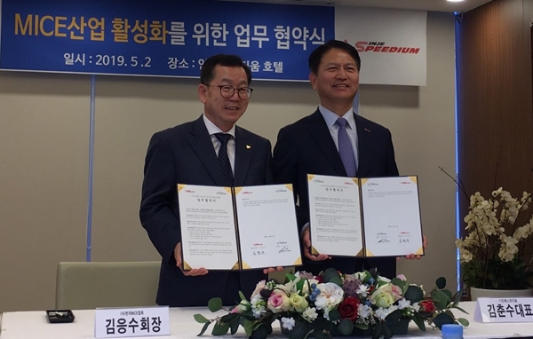 한국MICE협회 김응수 회장(왼쪽)과 인제스피디움 김춘수 대표가 업무협약을 맺고 기념촬영을 하고 있다