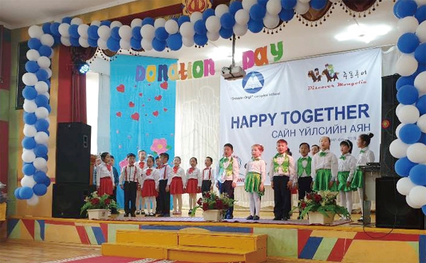 몽골 전문 랜드사 주몽투어가 3일 몽골 날락흐 초등학교에서 기부행사 ‘해피투게더’를 진행했다