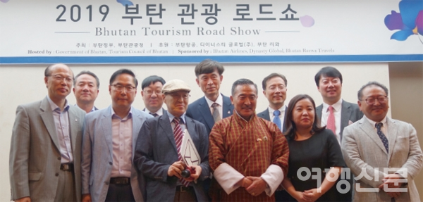 부탄 정부 케상 왕디(Kesang Wangdi) 내각관 차관(앞줄 오른쪽 세 번째)과 블루포피 김민경 대표 등 부탄관광 로드쇼에 참여한 관계자들이 기념촬영을 하고 있다