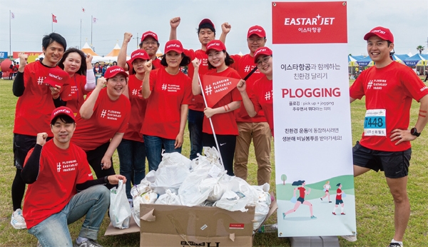 이스타항공이 이바라키현과 함께 제주국제관광마라톤축제에서 환경 정화 활동인 ‘플로깅’ 캠페인을 진행했다  ⓒ이스타항공