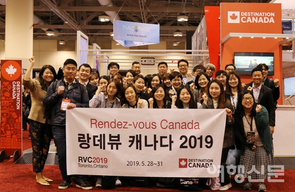 ‘랑데뷰 캐나다 2019’에는 한국의 35개사 바이어및 미디어가 참가했다