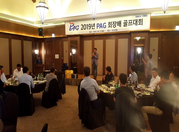 2019년 PAG 회장배 골프대회가 경기도 양평 더스타휴에서 열렸다. PAG 박종필 회장이 무대에서 인사말을 하고 있다 ⓒPAG