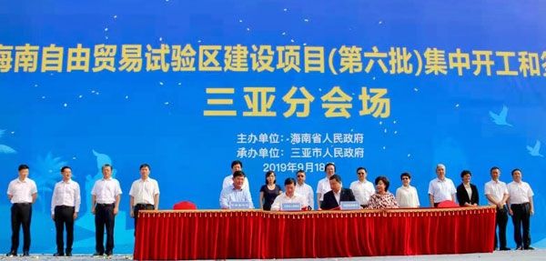 모두투어가 중국 하이난 삼아시정부와 MOU를 체결했다. 모두투어 한옥민 부회장(앞줄 오른쪽 두 번째)등 관계자들이 체결식에 참석했다. 