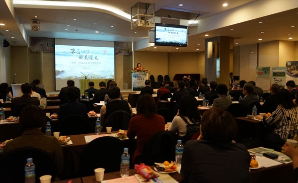 중국 구이저우성 쭌이시가 11월1일 ‘쭌이시 차문화 및 관광설명회’를 개최했다