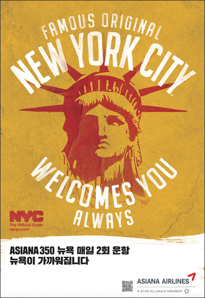 뉴욕관광청이 글로벌 캠페인 ‘페이머스 오리지널(Famous Original)’을 론칭하고 아시아나항공과 함께 공동 마케팅을 시작했다