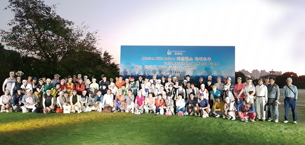 하이난 미션힐스 한국사무소 메리플랜이 11월23일부터 27일까지 ‘골프 마라톤 180’을 개최했다. 이번 행사에는 한국에서 총 105명이 참석했다 ⓒ메리플랜