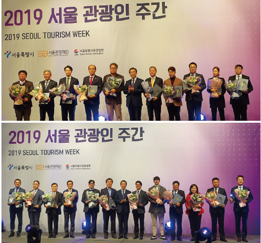 박원순 시장(가운데)이 서울관광대상 부문별 수상자 22명과 함께 기념촬영을 하고 있다