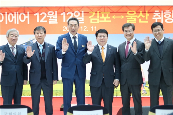 하이에어가 지난 12일 울산-김포 노선 운항을 시작했다. 김포공항에서 열린 취항식에서 하이에어 윤형관 대표이사(왼쪽 세 번째) 등 관계자들이 기념촬영을 하고 있다