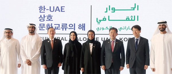 문화체육관광부 박양우 장관(오른쪽에서 세 번째)과 UAE 문화지식개발부 누라 알 카비(Noura Al Kaabi) 장관(네 번째)이 양측 관계자들과 함께 기념촬영을 하고 있다 ⓒ문화체육관광부