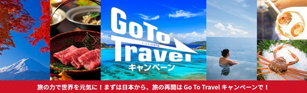 일본여행사 JTB가 자사 홈페이지를 통해 일본 정부에서 추진하는 국내여행 활성화 캠페인인 ‘고투트래블(Go to Travel)’을 홍보하고 있다  /JTB 홈페이지 캡처