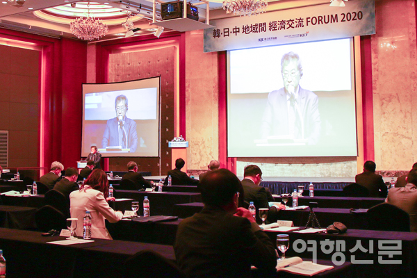 한중일 경제교류협력회의 / ‘한·일·중 지역 간 경제교류포럼 2020’이 지난 12일 서울에서 열렸다
