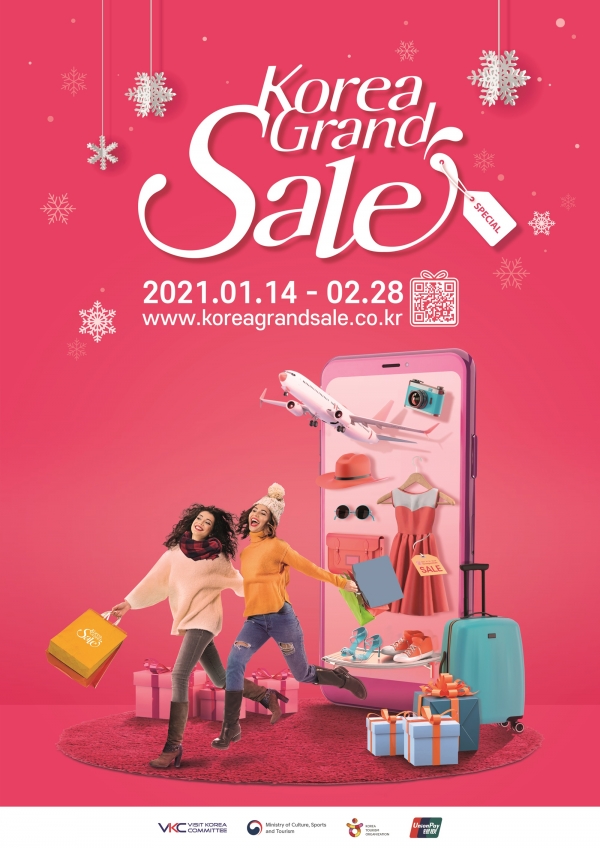 문화체육관광부와 한국방문위원회가 1월14일부터 2월28일까지 외국인 대상의 쇼핑문화관광축제 ‘2021 코리아그랜드세일(Korea Grand Sale 2021)’을 온라인에서 진행한다. / 한국방문위원회