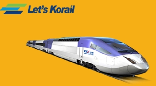 한국철도공사(코레일)가 철도여행패스 ‘내일로’의 사용 폭을 확대했다. / 코레일 홈페이지