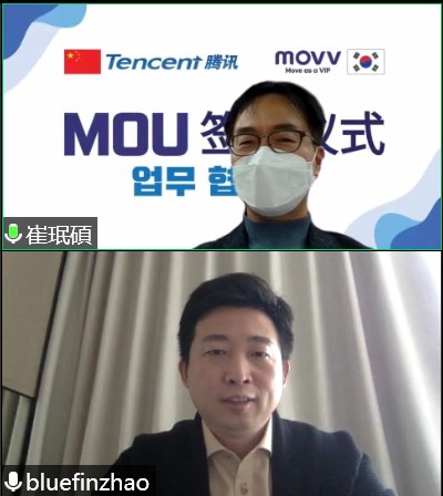모빌리티 벤처기업 무브(MOVV)와 중국 IT 기업 텐센트가 전략적 제휴를 맺고 '스마트 모빌리티' 서비스 확대에 나선다 / 무브 제공