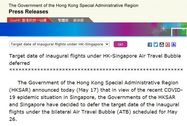 홍콩-싱가포르 트래블버블이 또 다시 연기됐다. 추가 지침은 6월13일 이전에 발표된다 / 홍콩 정부 성명문 캡처