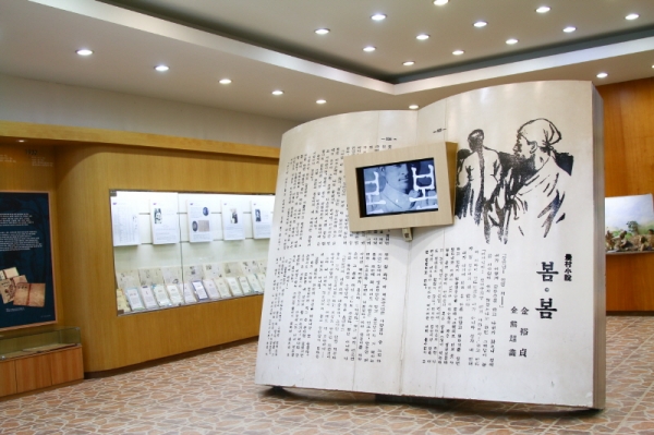 김유정 생가 안에는 작가의 일생과 작품을 만나볼 수 있는 전시관도 있다