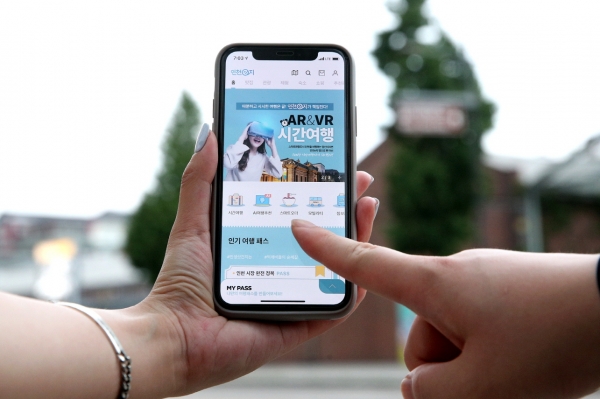 인천 스마트관광도시 여행을 위한 '인천e지' 앱 메인화면 / 한국관광공사