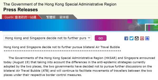홍콩과 싱가포르가 8월19일부로 트래블 버블에 대한 추가 논의를 진행하지 않기로 했다 / 홍콩 정부 성명문 캡처