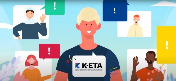 9월1일부터 '대한민국 전자여행허가제(K-ETA, Korea Electronic Travel Authorization)'가 본격 시행된다 / 법무부 유튜브 채널 캡처