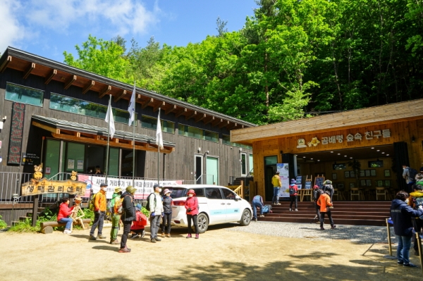 등산 시작점인 산림생태관리센터