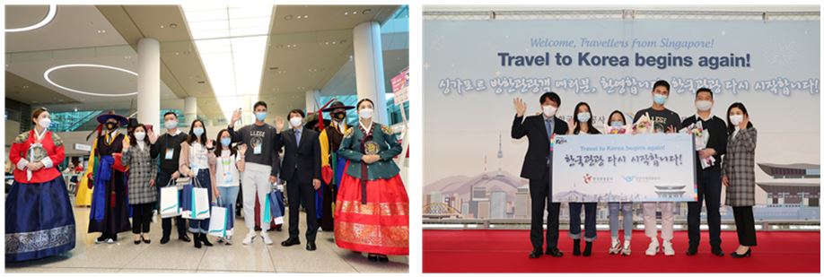 한-싱가포르 여행안전권역(VTL)이 시작된 11월15일 인천공항에서 여행객들을 환대하는 행사가 열렸다 / 문화체육관광부