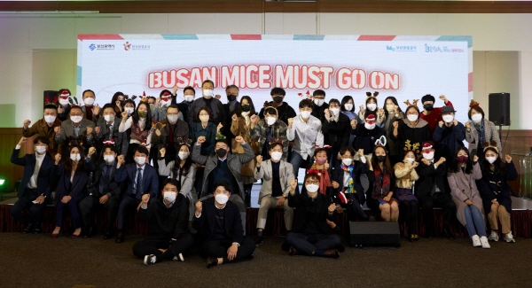 부산관광공사는 오는 28일까지 부산 MICE 얼라이언스(BMA, Busan MICE Alliance) 신규회원사를 모집한다. / 부산관광공사