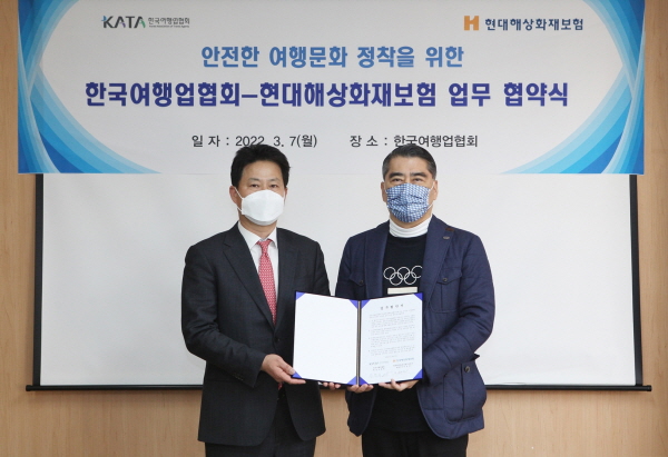 KATA 오창희 회장(오른쪽)과 현대해상화재보험 이성재 대표가 업무협약을 체결한 후 기념촬영을 하고 있다. / KATA