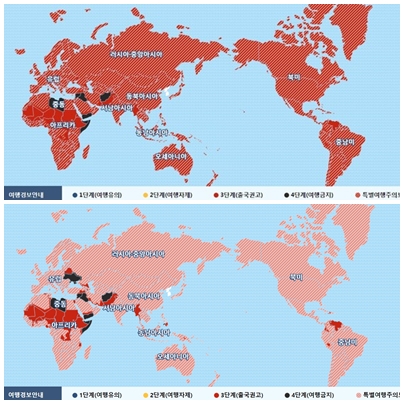 외교부가 여행경보 안내 지도 상의 특별여행주의보 색상을 지역별, 단계별로 보다 세분화해 구분했다. 기존 지도(위)와 새롭게 개선된 여행경보 안내 지도(아래) / 화면 캡쳐