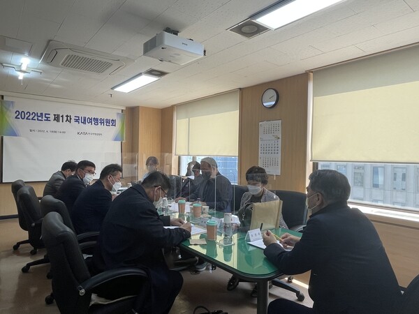 한국여행업협회(KATA)가 4월19일 국내여행위원회 위원 위촉식 및 제1차 국내여행위원회를 개최했다 / KATA
