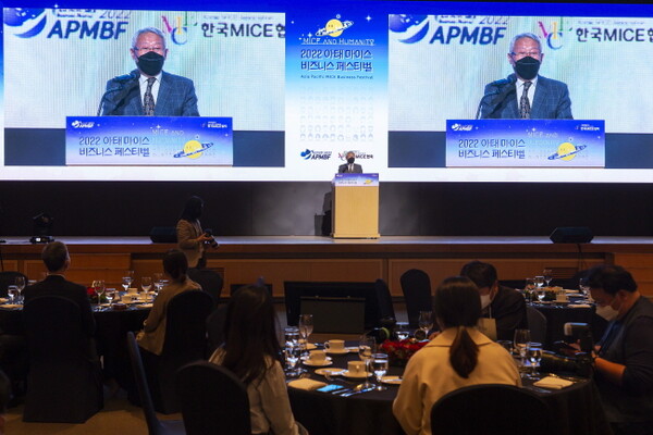 한국MICE협회가 대전컨벤션센터에서 5월12일부터 13일까지 이틀간 ‘2022 아·태 마이스 비즈니스 페스티벌’을 진헹했다 / 한국MICE협회