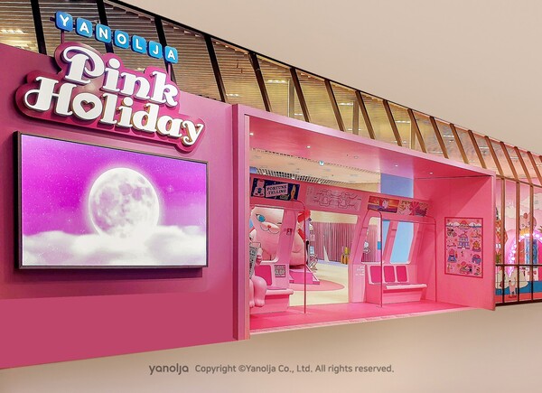 야놀자가 더현대 서울 지하 1층에 팝업스토어 '핑크홀리데이'를 오픈했다 / 야놀자 