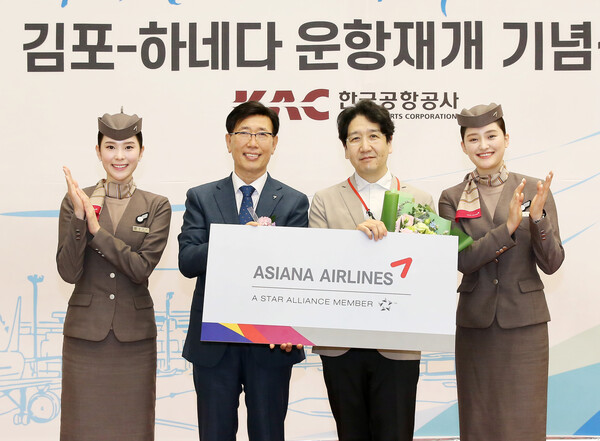 아시아나항공이 6월29일부로 김포-하네다 노선을 재개했다. 아시아나항공 정성권 대표(왼쪽 두 번째)를 비롯한 관계자들이 사진 촬영을 하고 있다  / 아시아나항공