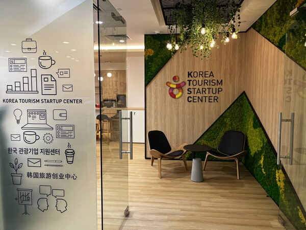 한국관광공사는 8월31일 싱가포르 중심업무지구(CBD)에 ‘관광기업지원센터(KTSC, Korea Tourism Startup Center)를 연다고 밝혔다. / 한국관광공사