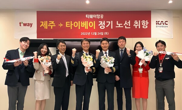 트래블어쓰 이미지