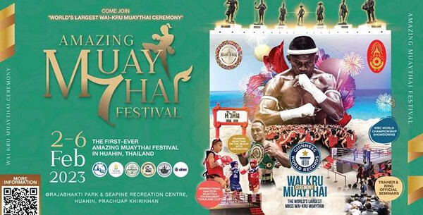 태국관광청이 2월4일부터 6일까지 후아인 라차팟공원에서 '어메이징 무에타이 페스티벌(Amazing MuayThai Festival 2023)'을 개최한다 / 태국관광청