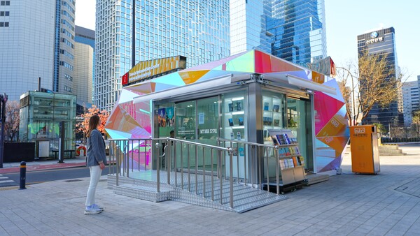서울 청계천 삼일교 앞 여행자지원센터가 새롭게 단장했다 / 서울시관광협회
