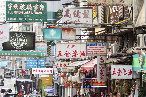                각국이 외국인 관광객 유치 전략을 세우느라 분주하다. 사진은 홍콩 삼수이포 / 여행신문CB