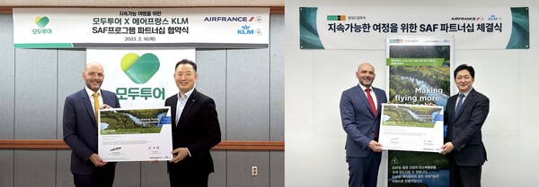 에어프랑스-KLM 보리스 다쏘 한국·일본·뉴칼레도니아 지역 사장(왼쪽)이 모두투어 유인태 사장(왼쪽 사진의 오른쪽), 현대드림투어 장영순 대표이사(오른쪽 사진의 오른쪽)와 파트너십 체결을 기념한 사진 촬영을 하고 있다 / 에어프랑스-KLM 