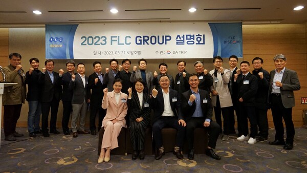 베트남 FLC그룹과 골프여행사 다트립이 3월21일 명동 로얄호텔에서 ‘2023 FLC그룹 설명회’를 개최했다. 다트립 최영길 대표(앞줄 왼쪽 두 번째)와 FLC그룹  / 이은지 기자 